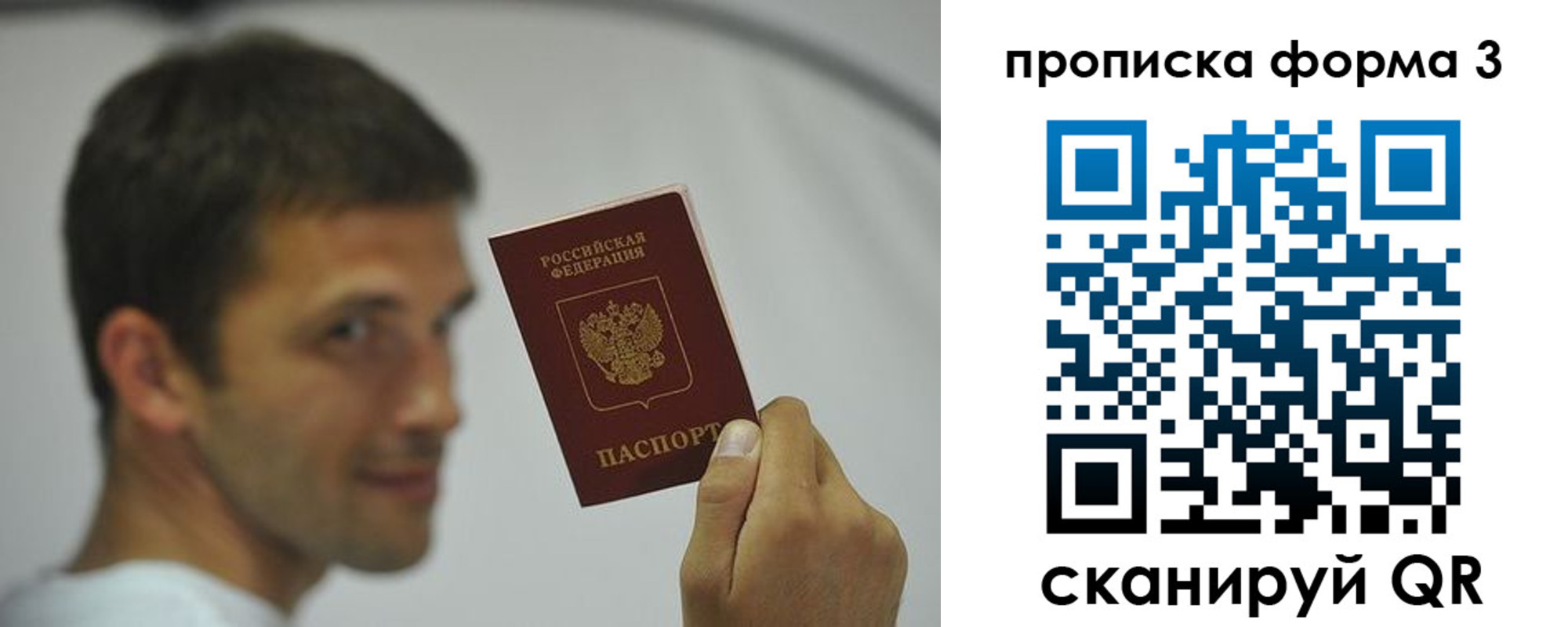 прописка для кредита в Гудермесе