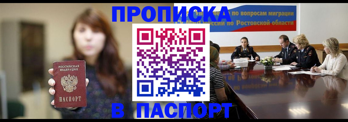 форма 3 в Гудермесе